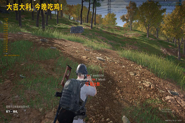 CF生化外挂流程软件效果